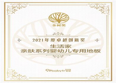 獎項(xiàng)定稿.jpg