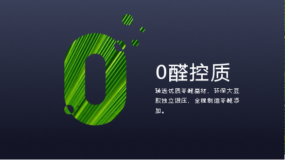 實(shí)木復(fù)合地板